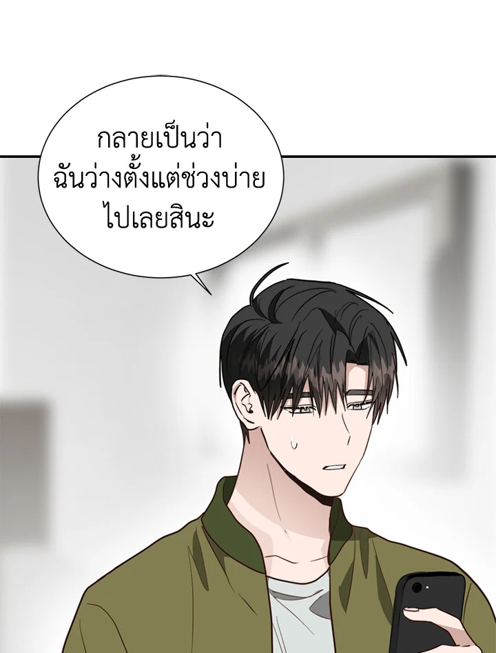 หน้า 79