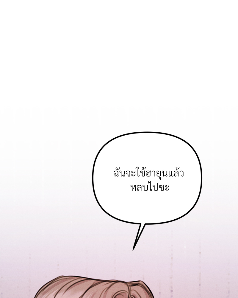 หน้า 93
