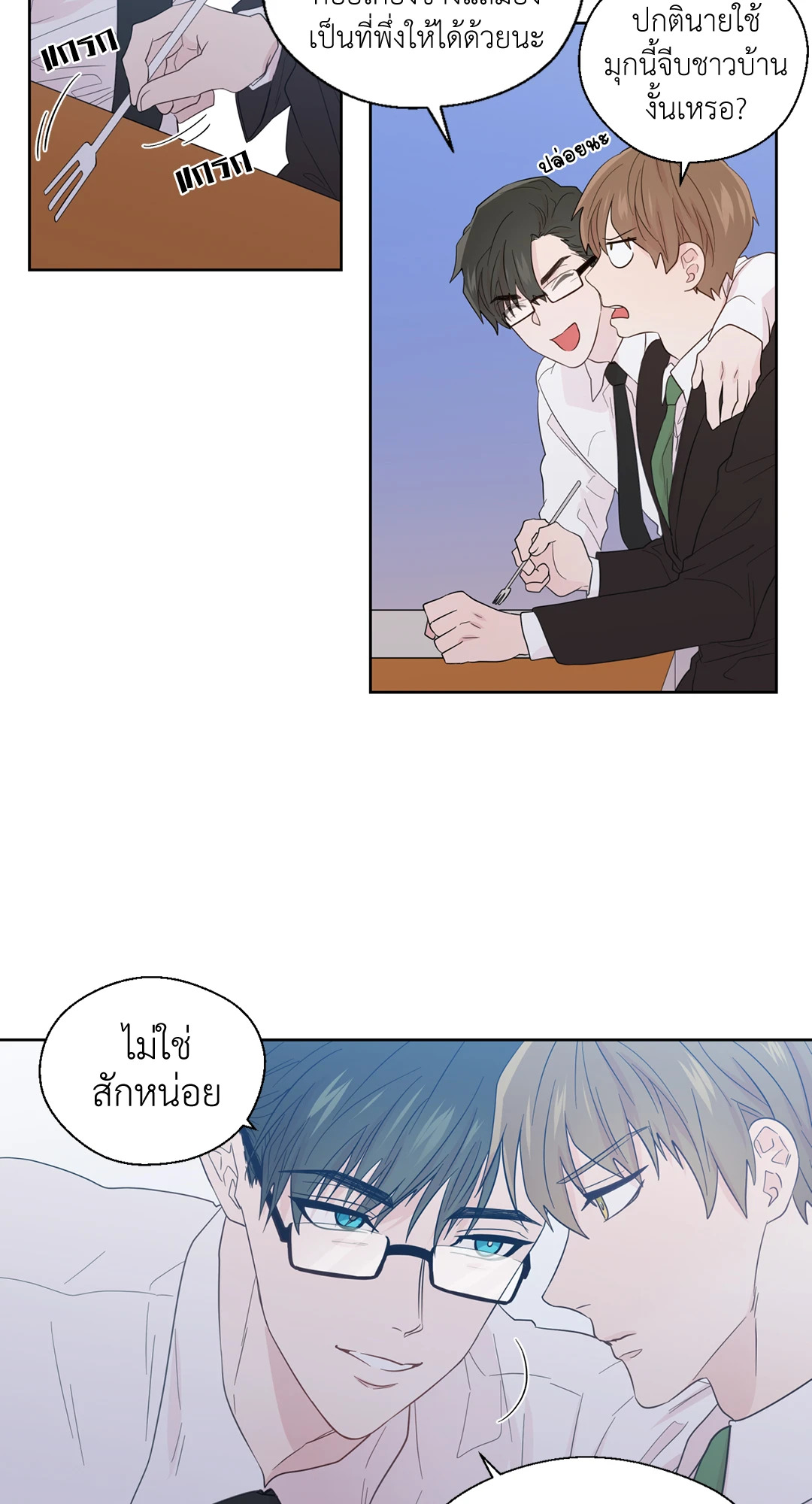 หน้า 41
