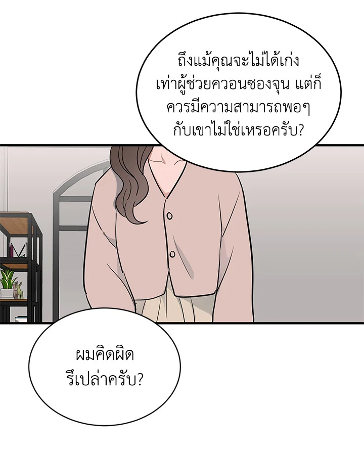 หน้า 75