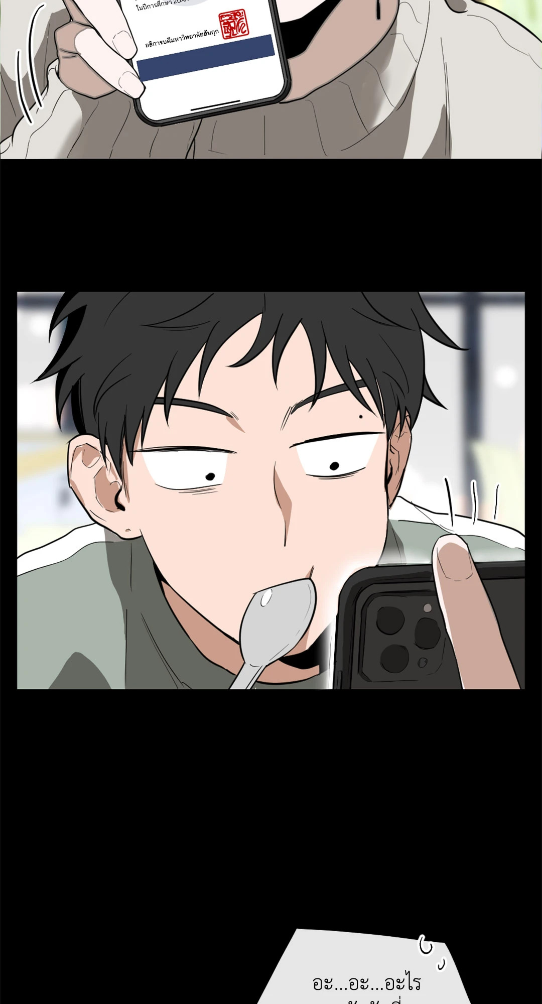 หน้า 28