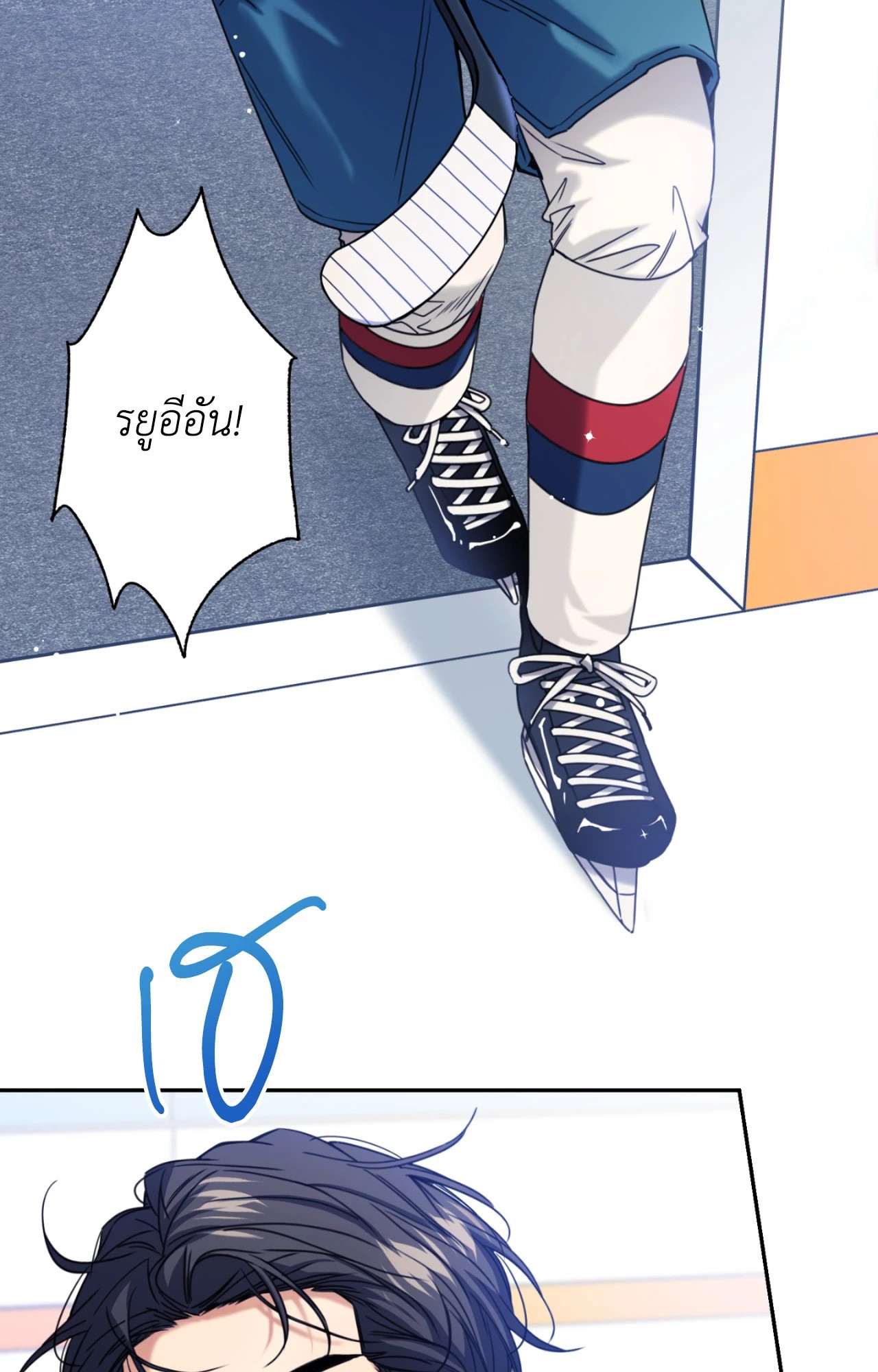 หน้า 24