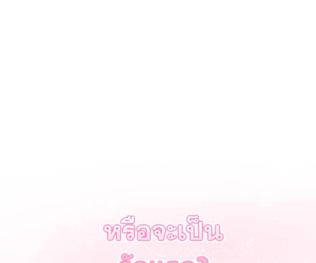 หน้า 105