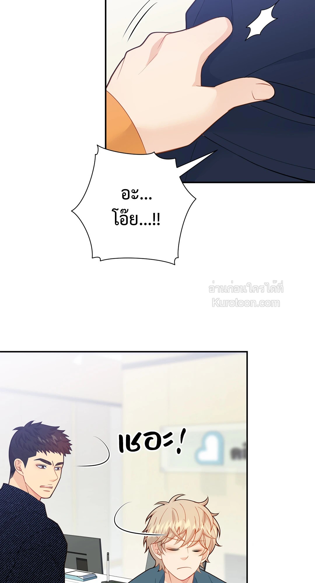 หน้า 20