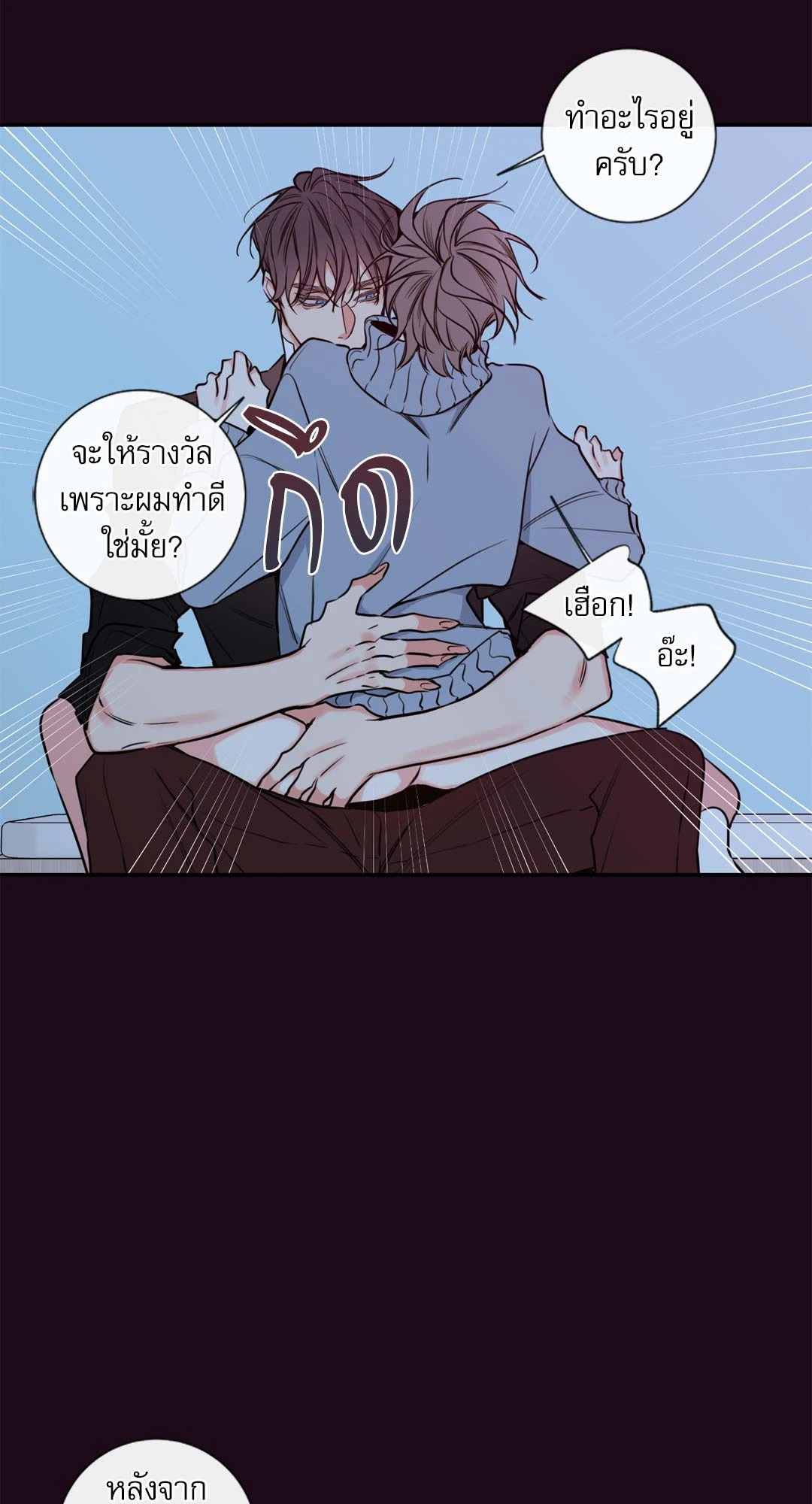 หน้า 17