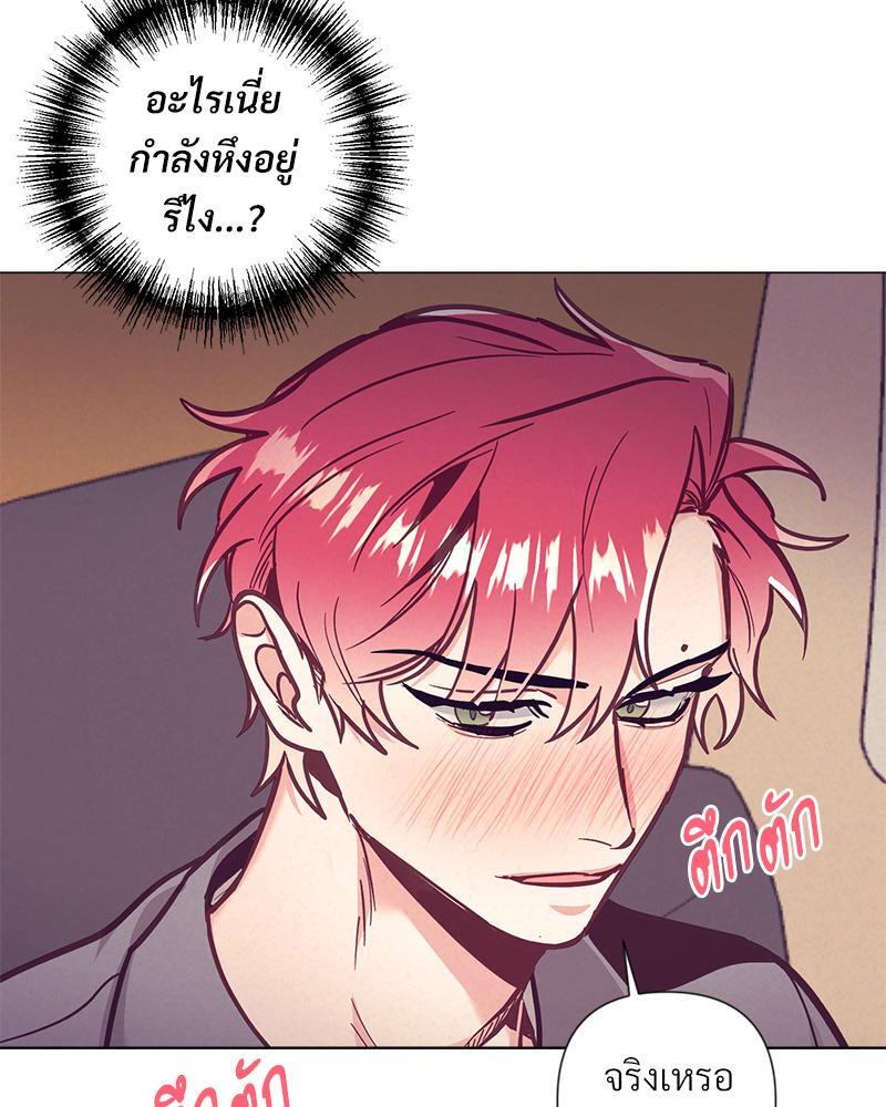 หน้า 70