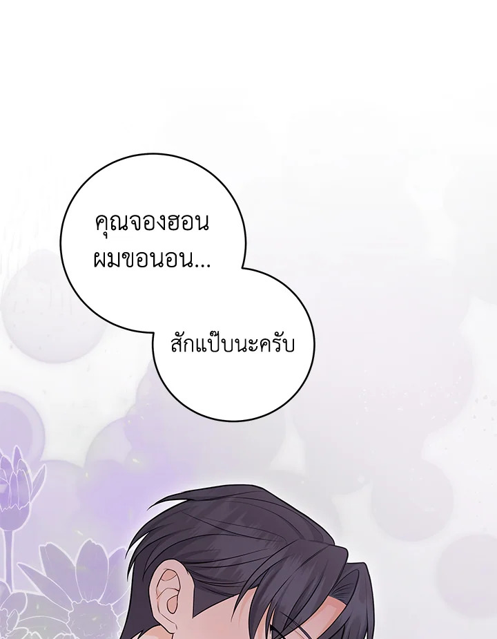 หน้า 68