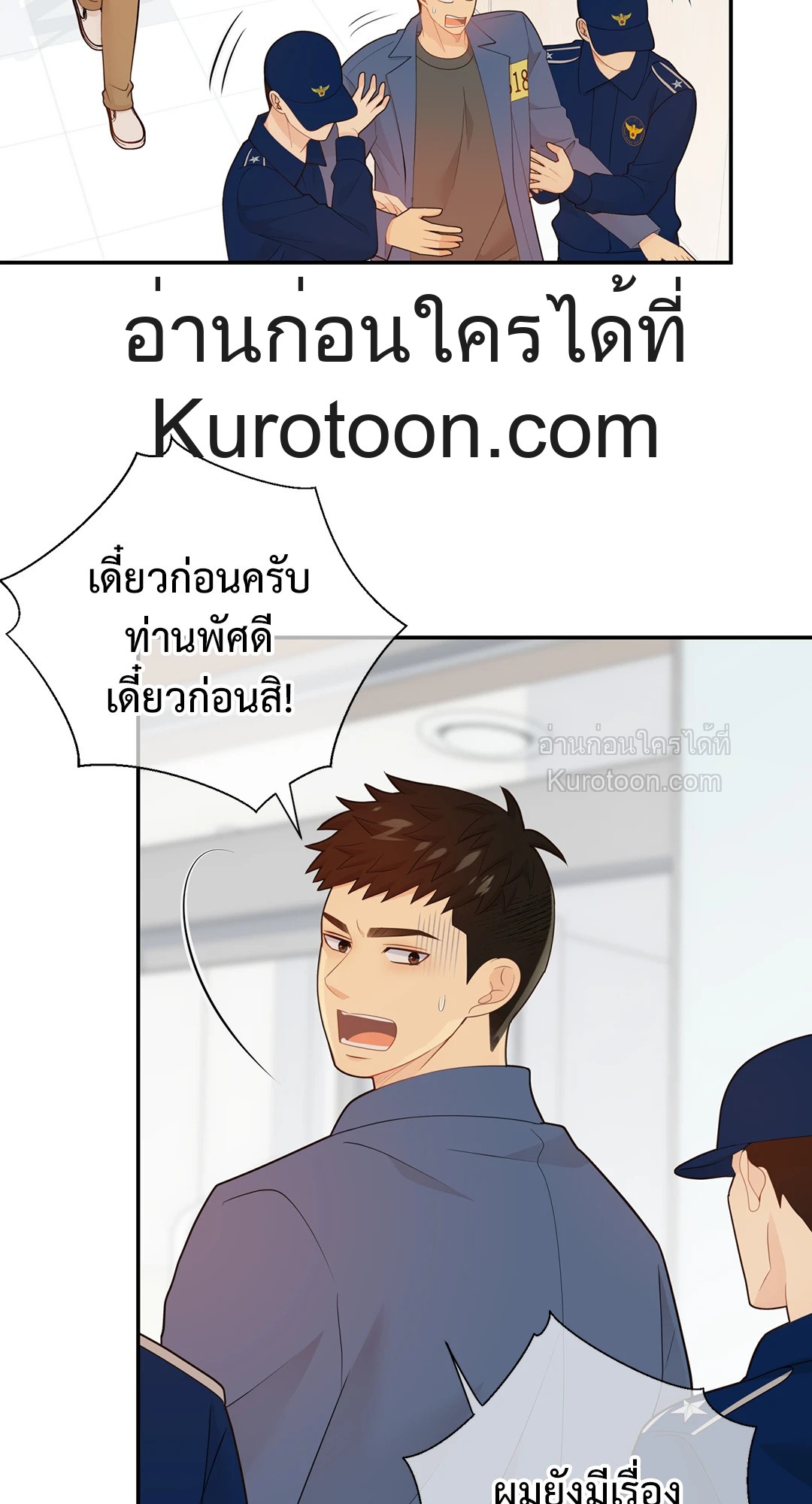 หน้า 55