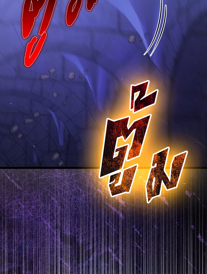 ตัวประกอบแกร่งเกินต้าน | The Extra Is Too Powerful ตอนที่ 73 - รูปที่ 2