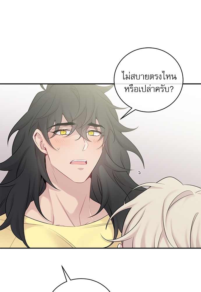 หน้า 81