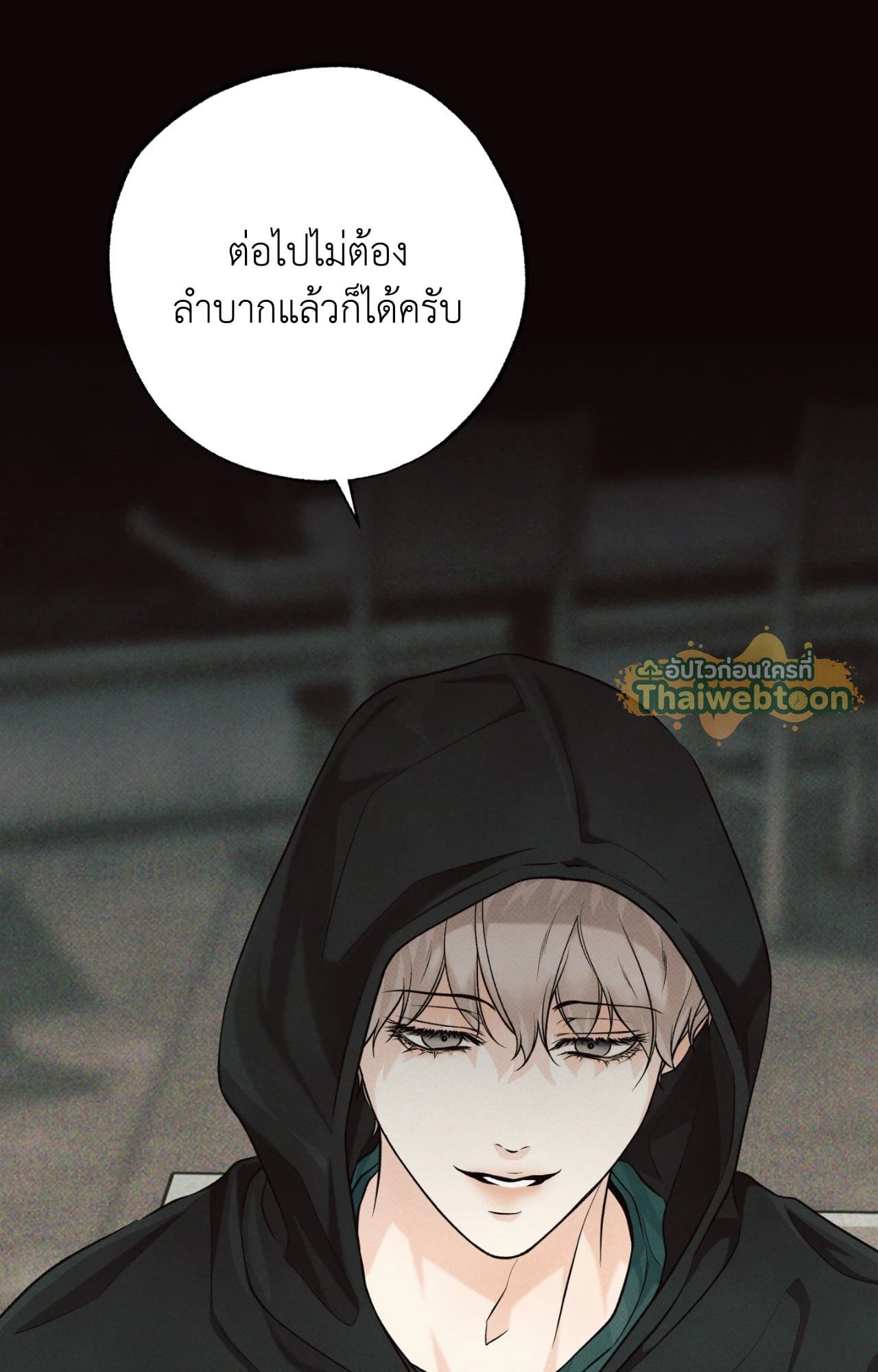 หน้า 82
