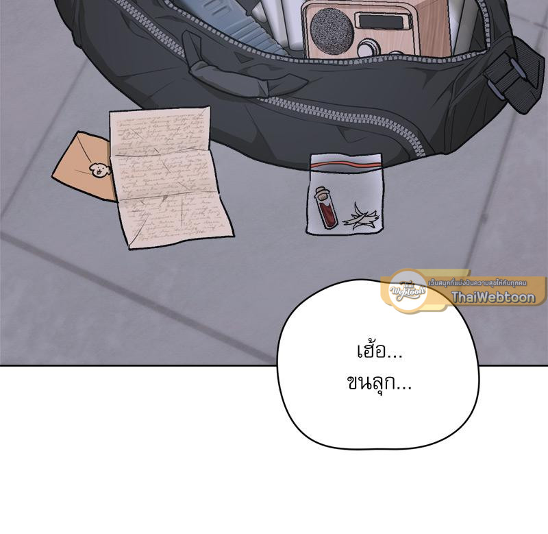 หน้า 82