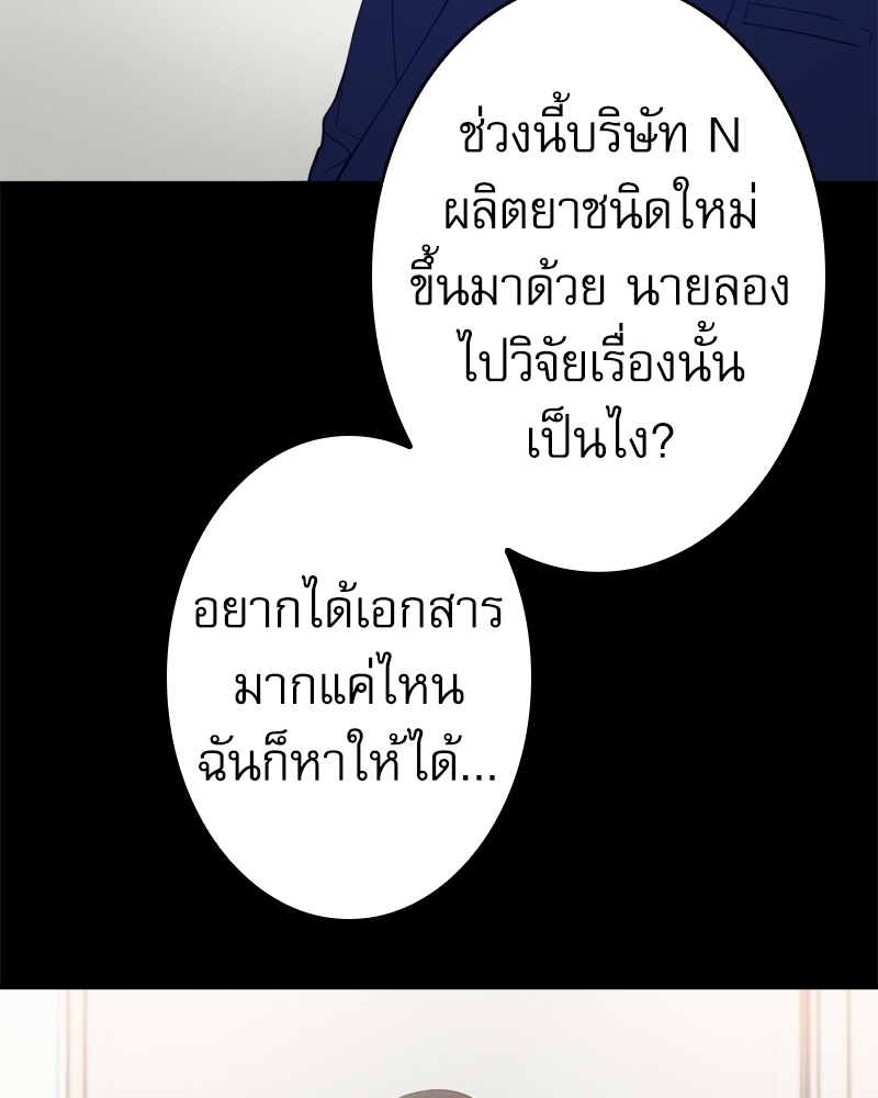 หน้า 99