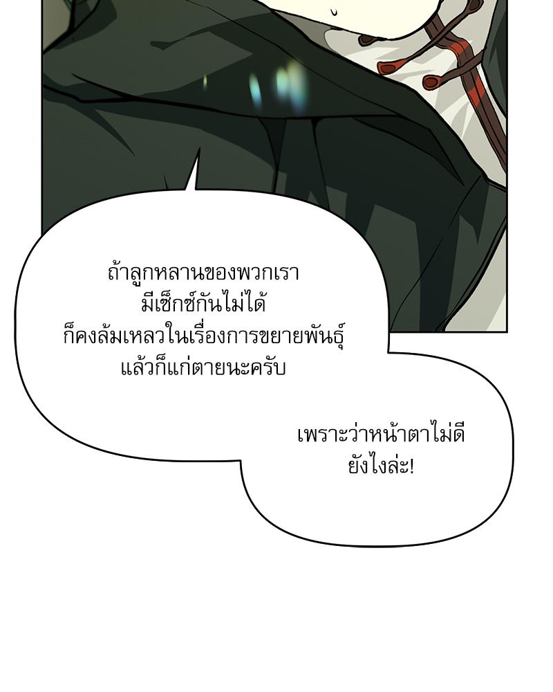 หน้า 85
