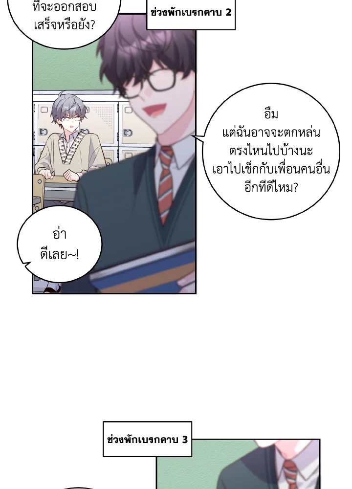 หน้า 26