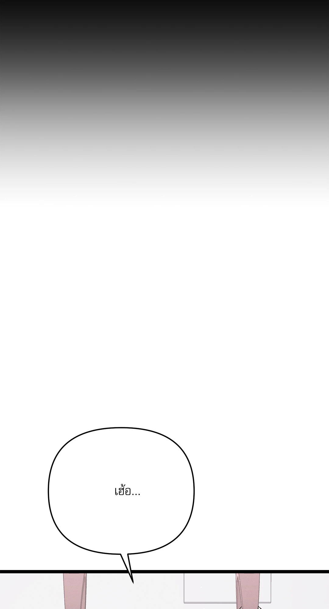 หน้า 101