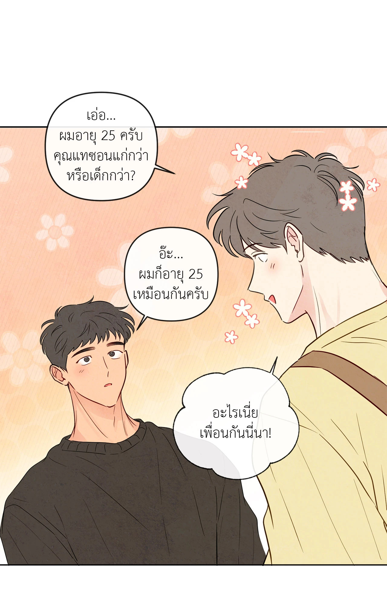 หน้า 63