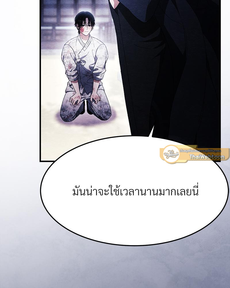 หน้า 107