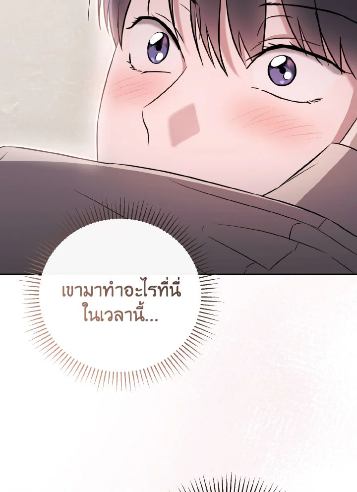 หน้า 92