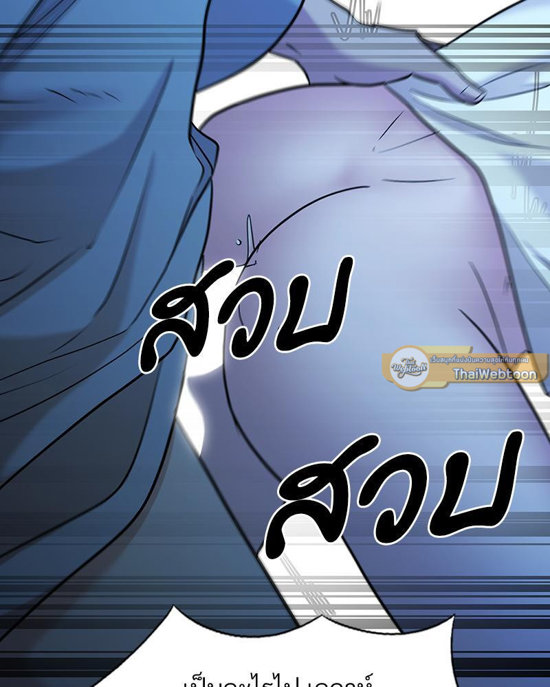 หน้า 104
