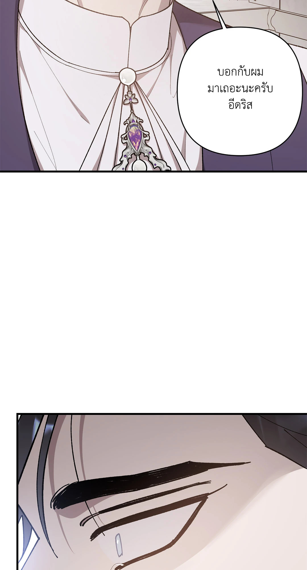 หน้า 104