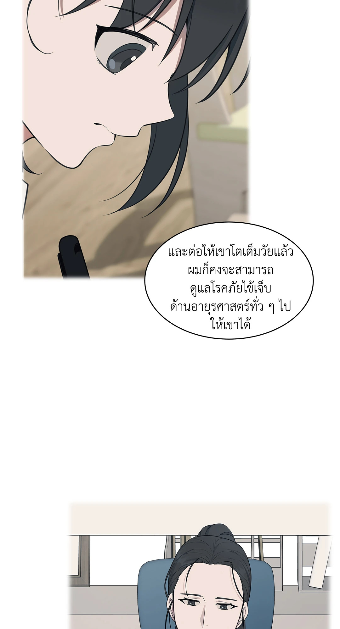 หน้า 30