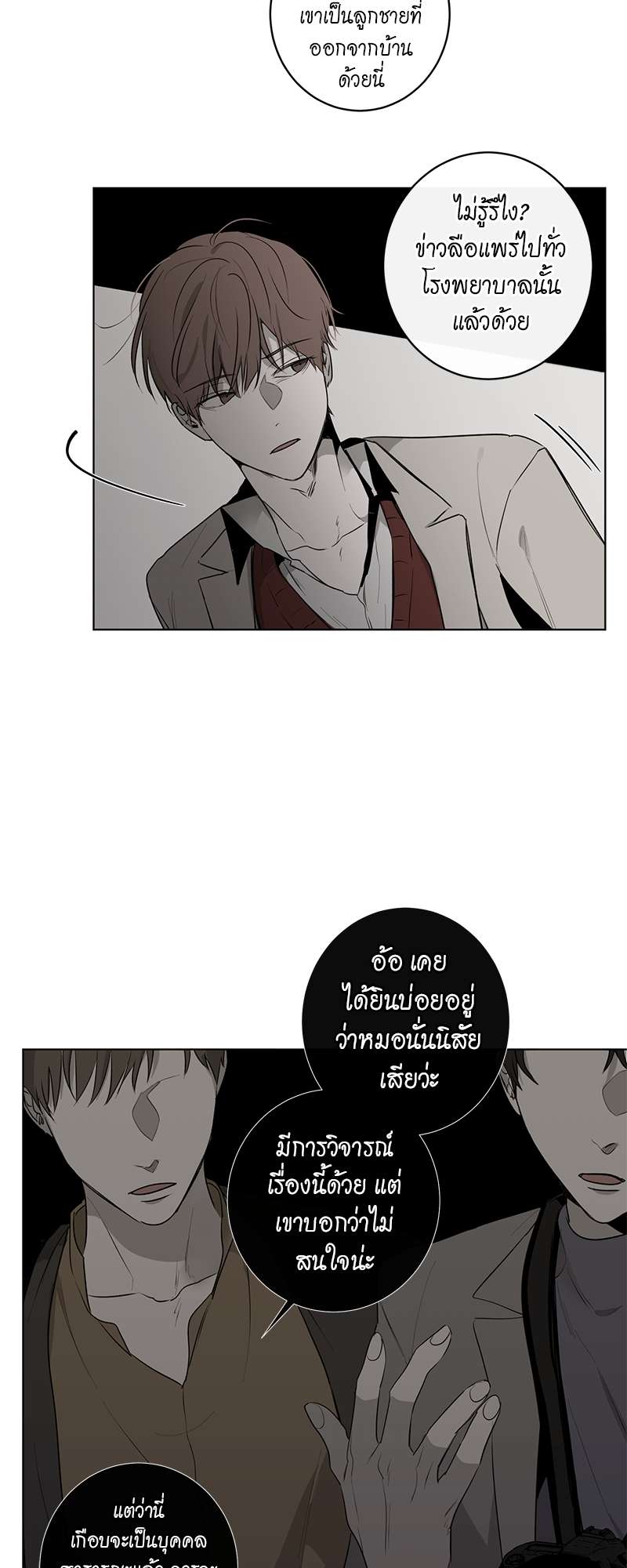หน้า 30