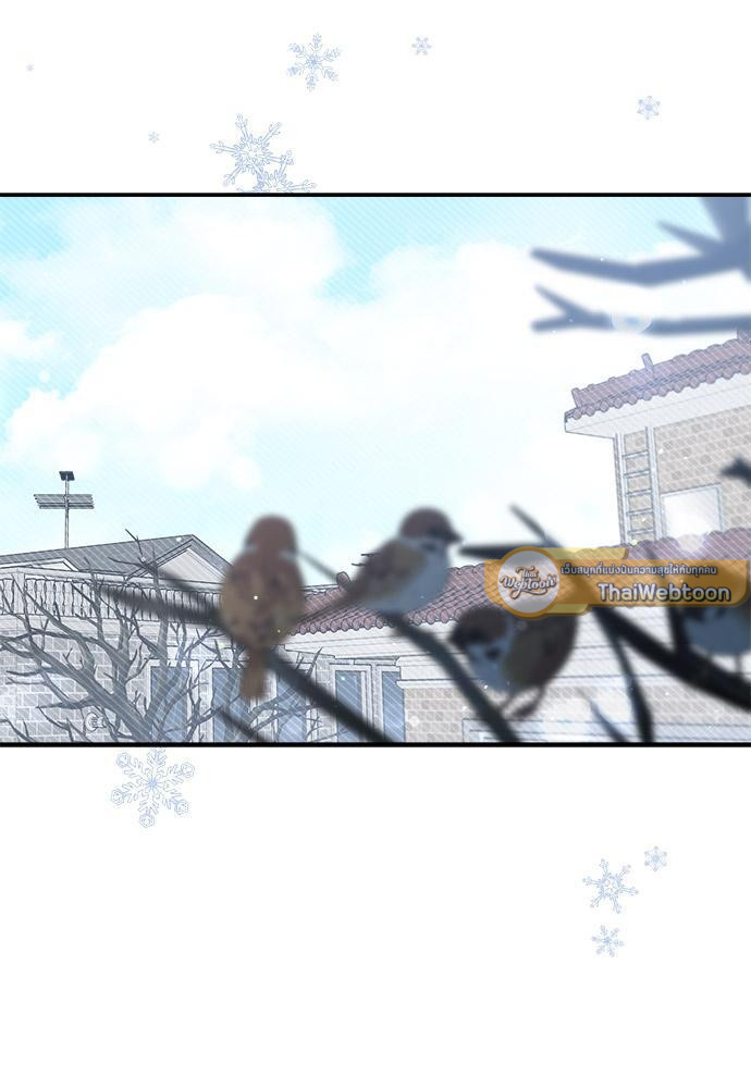 นายตัวร้ายใต้ชายคารัก | Breathing the Same Air ตอนที่ 32 - รูปที่ 2