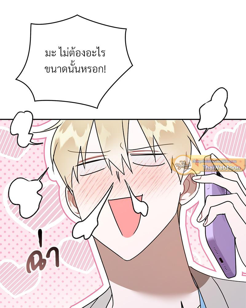 หน้า 90