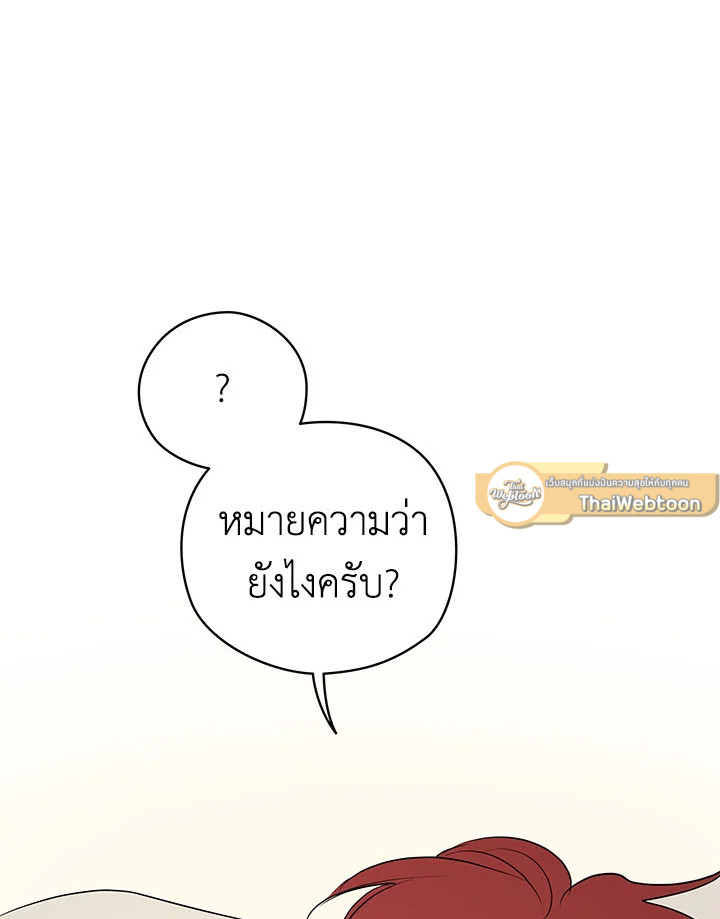 หน้า 90