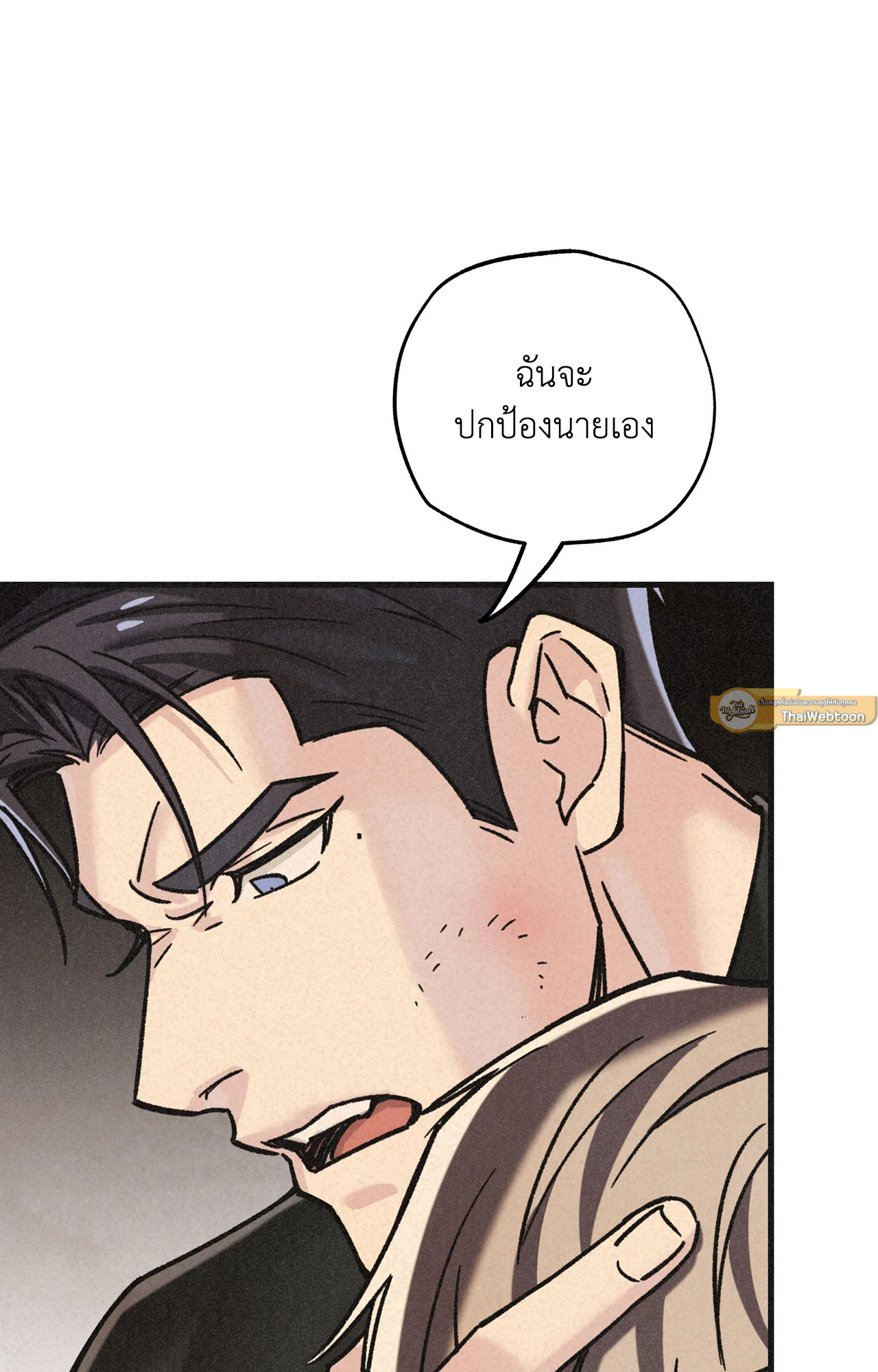 Triad and Tribulations | สามมาเฟียโฉด ตอนที่ 34 - รูปที่ 2