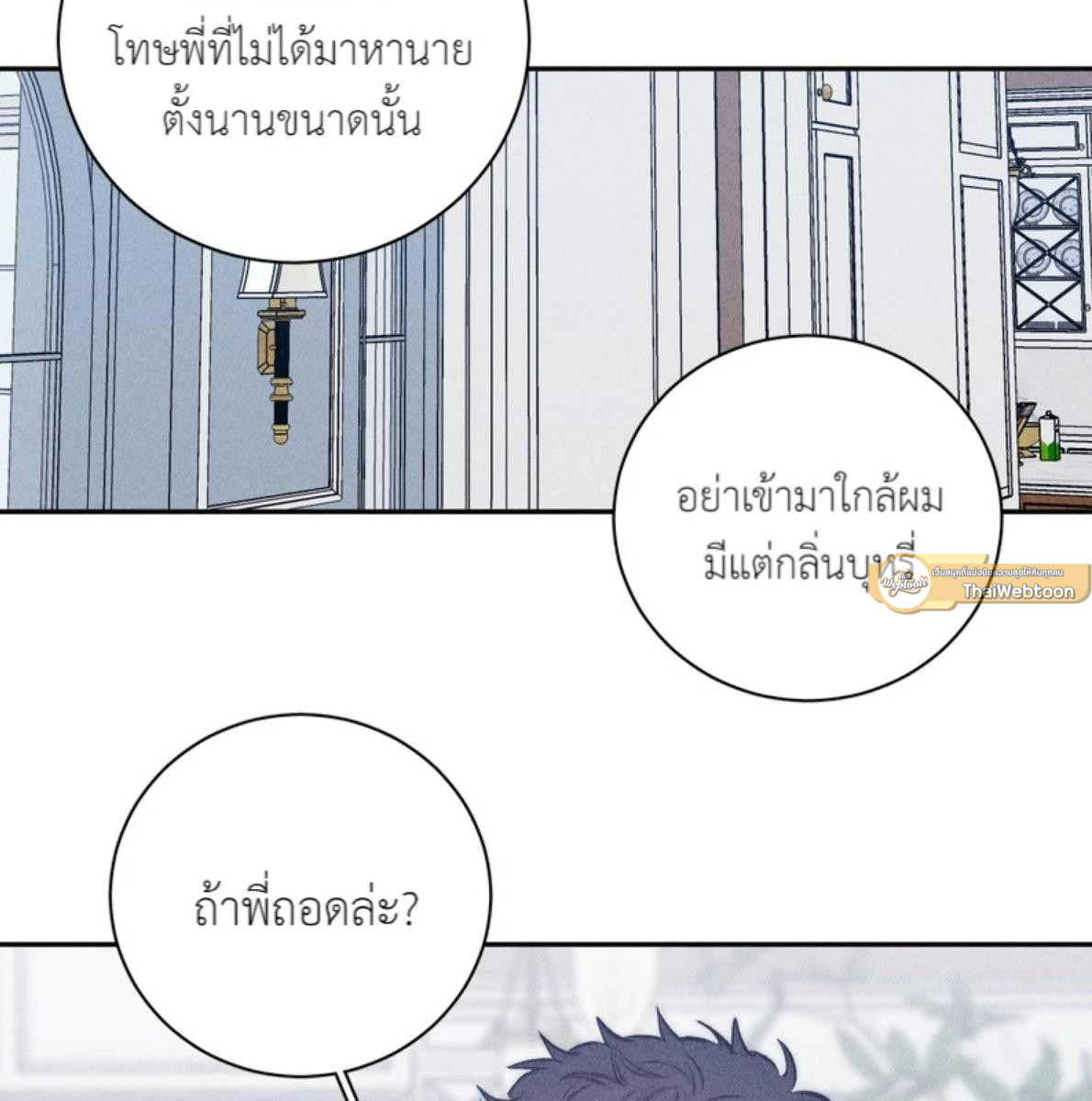 หน้า 49