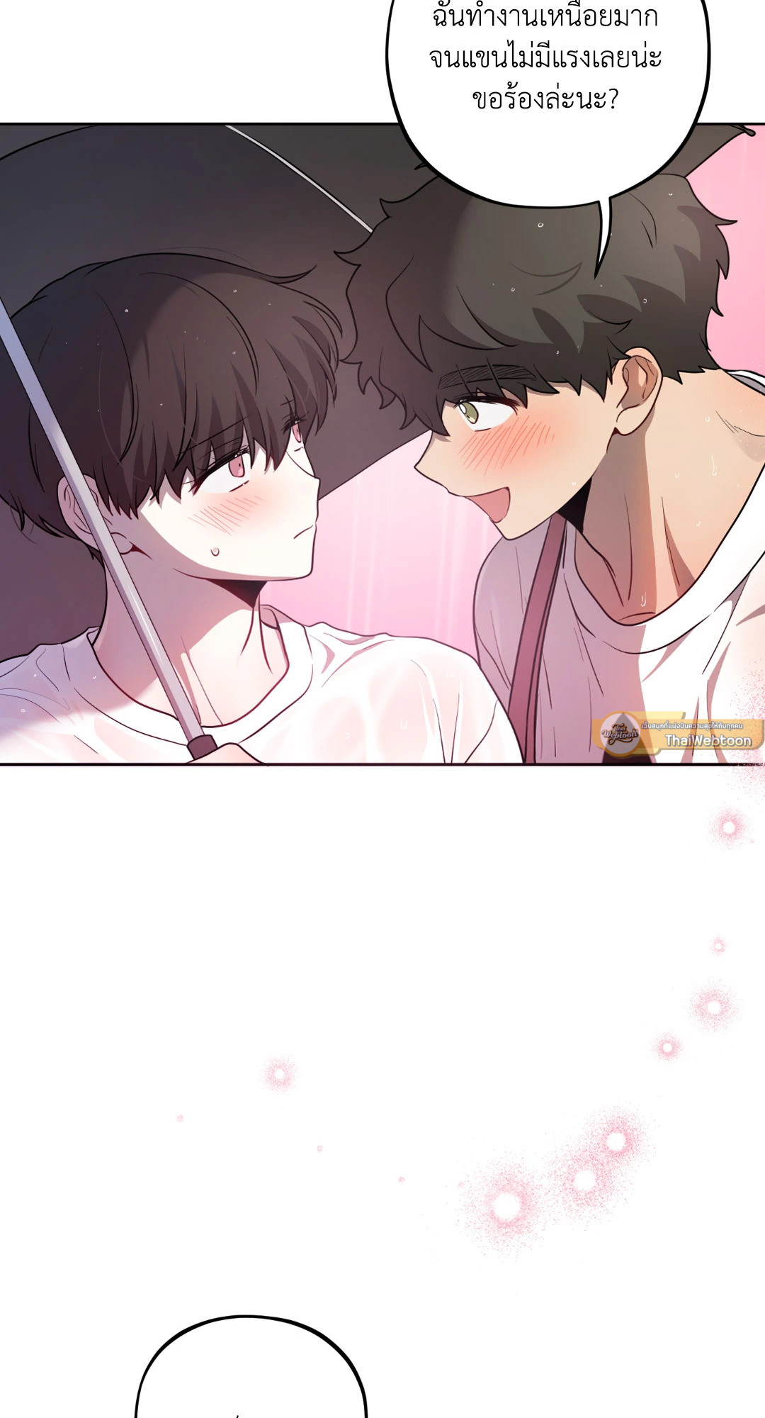 หน้า 75