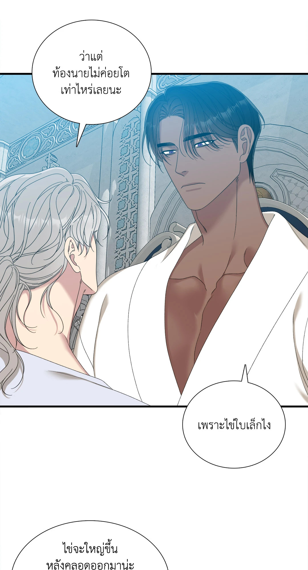 หน้า 41