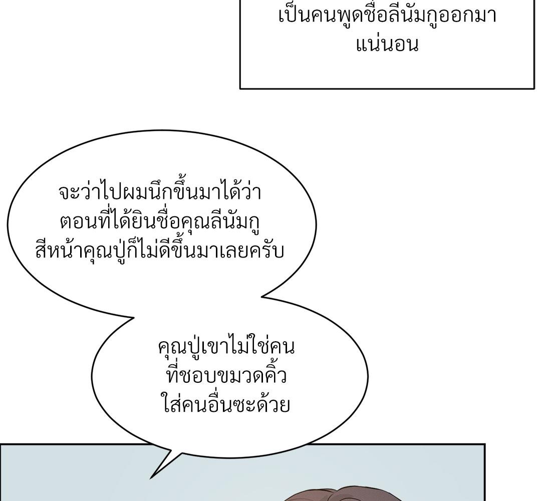 หน้า 101