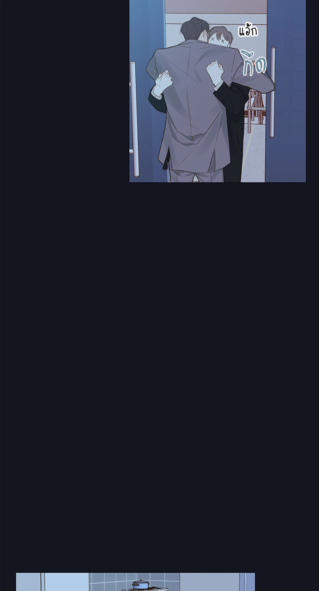 ความลับของพนักงาน K | The Unquenchable Mr. Kim ตอนที่ 7 - รูปที่ 2