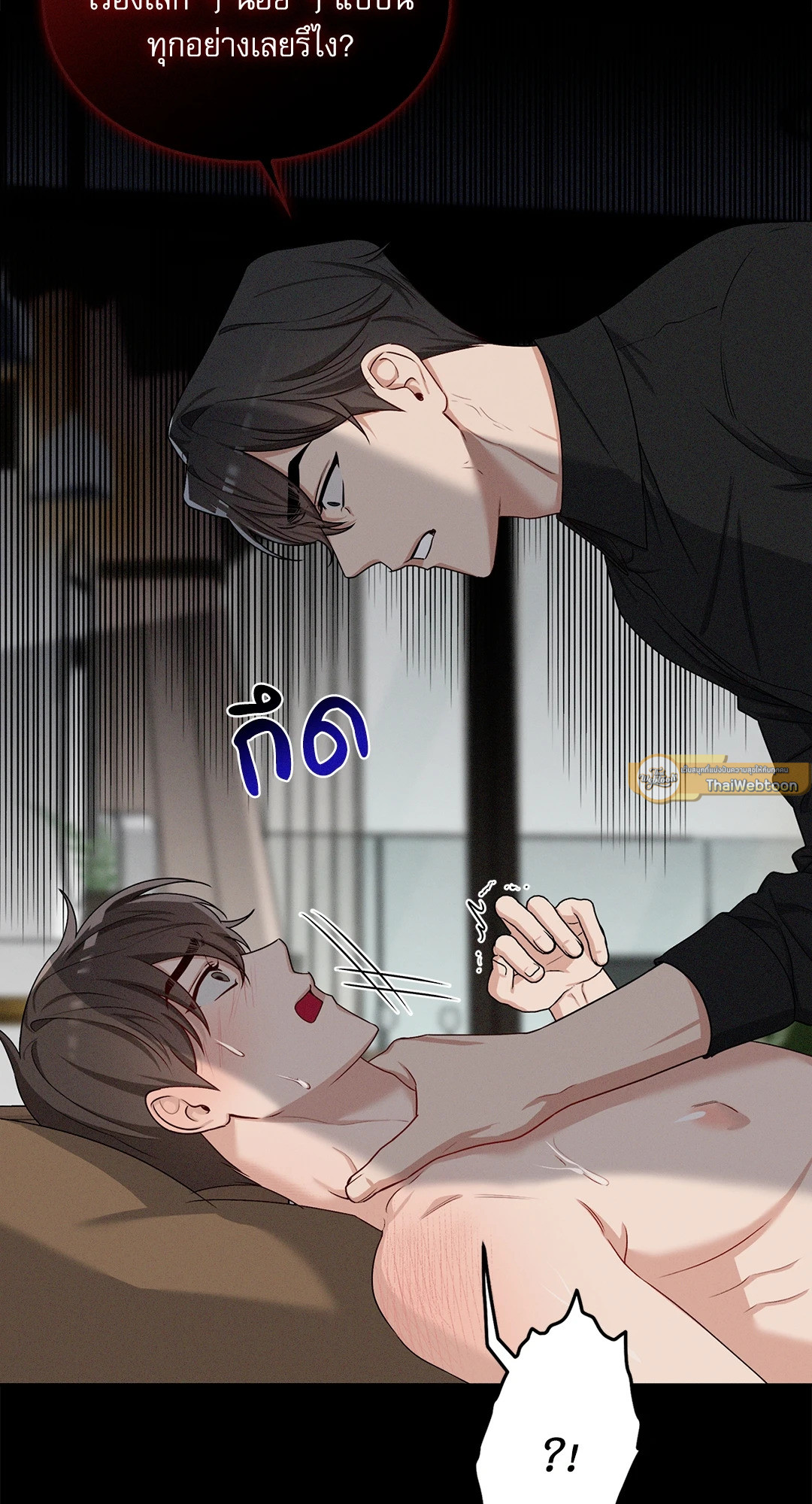 หน้า 70