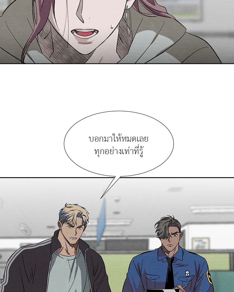 หน้า 88