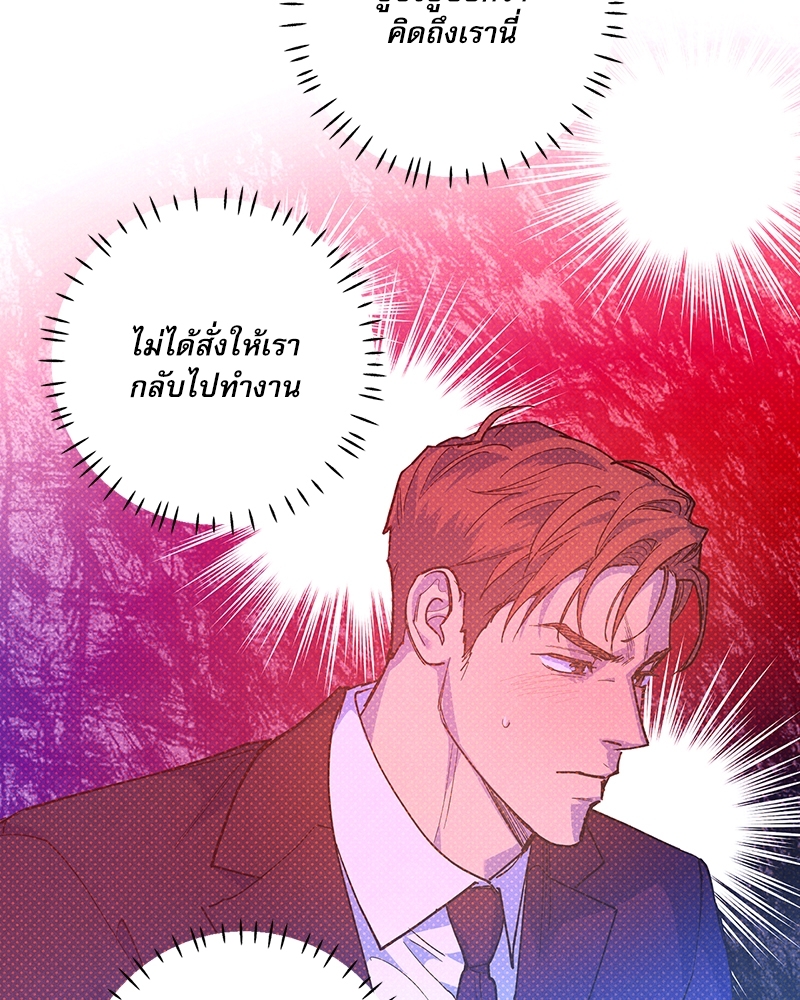 หน้า 88
