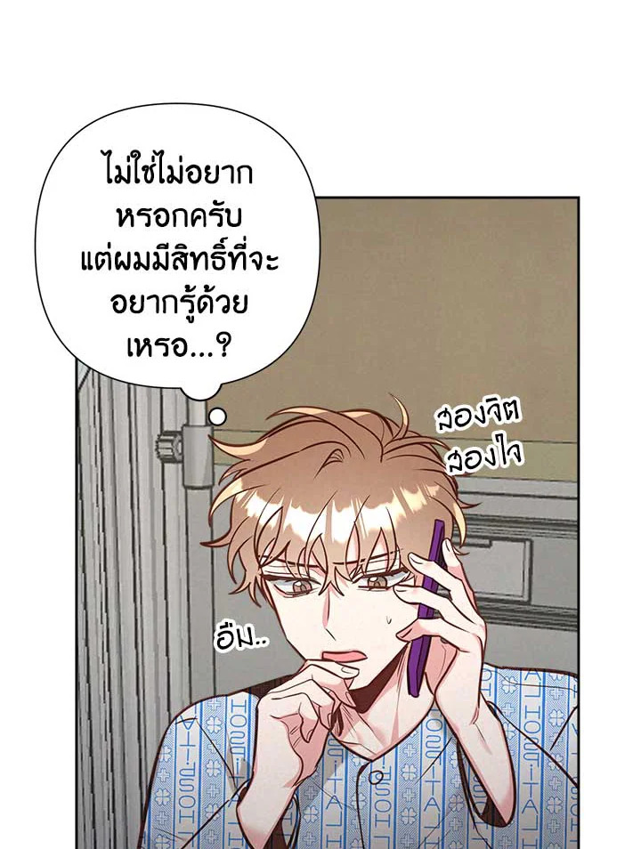หน้า 64