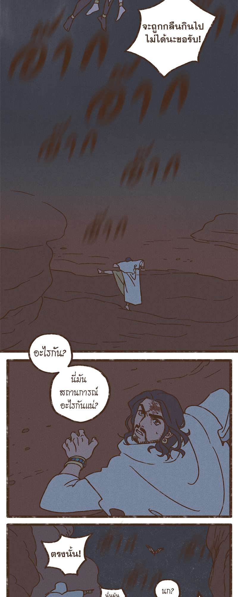 หน้า 24