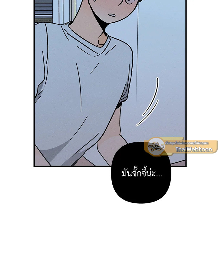 หน้า 87