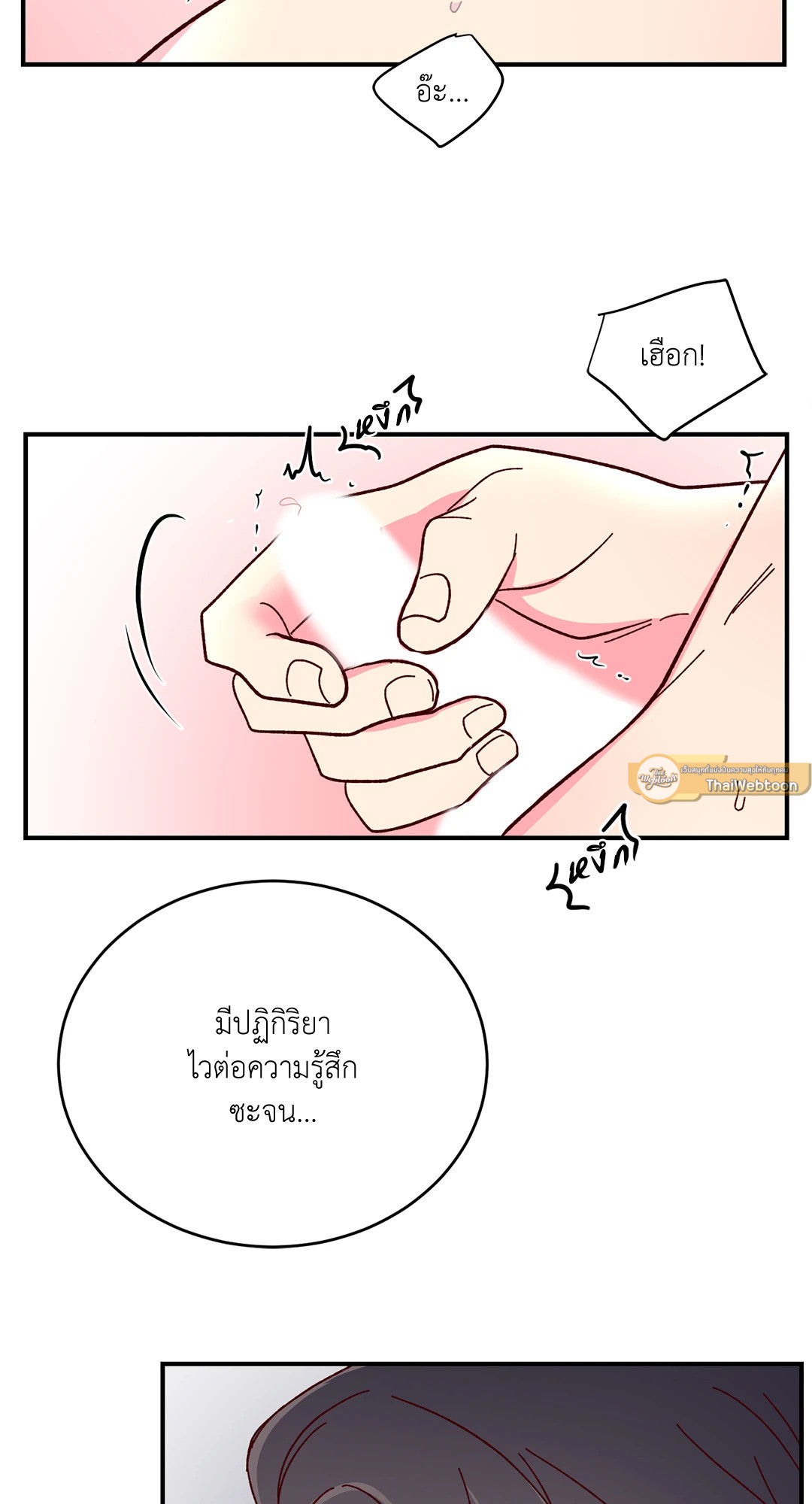 หน้า 35