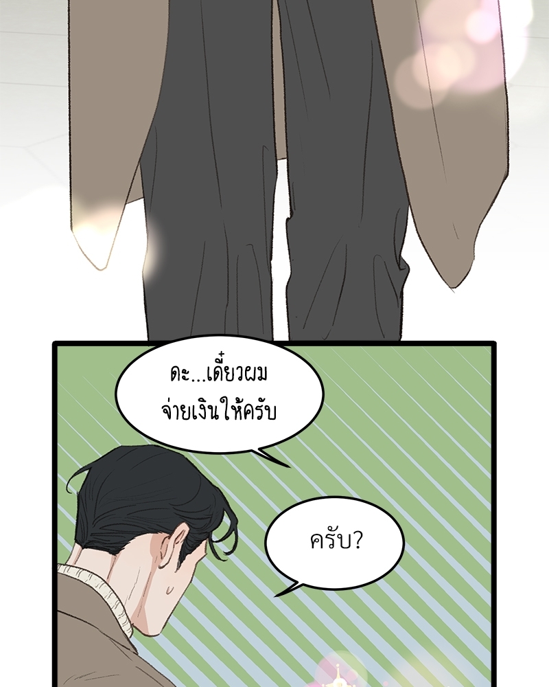 หน้า 70