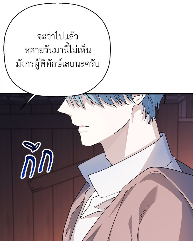 หน้า 123
