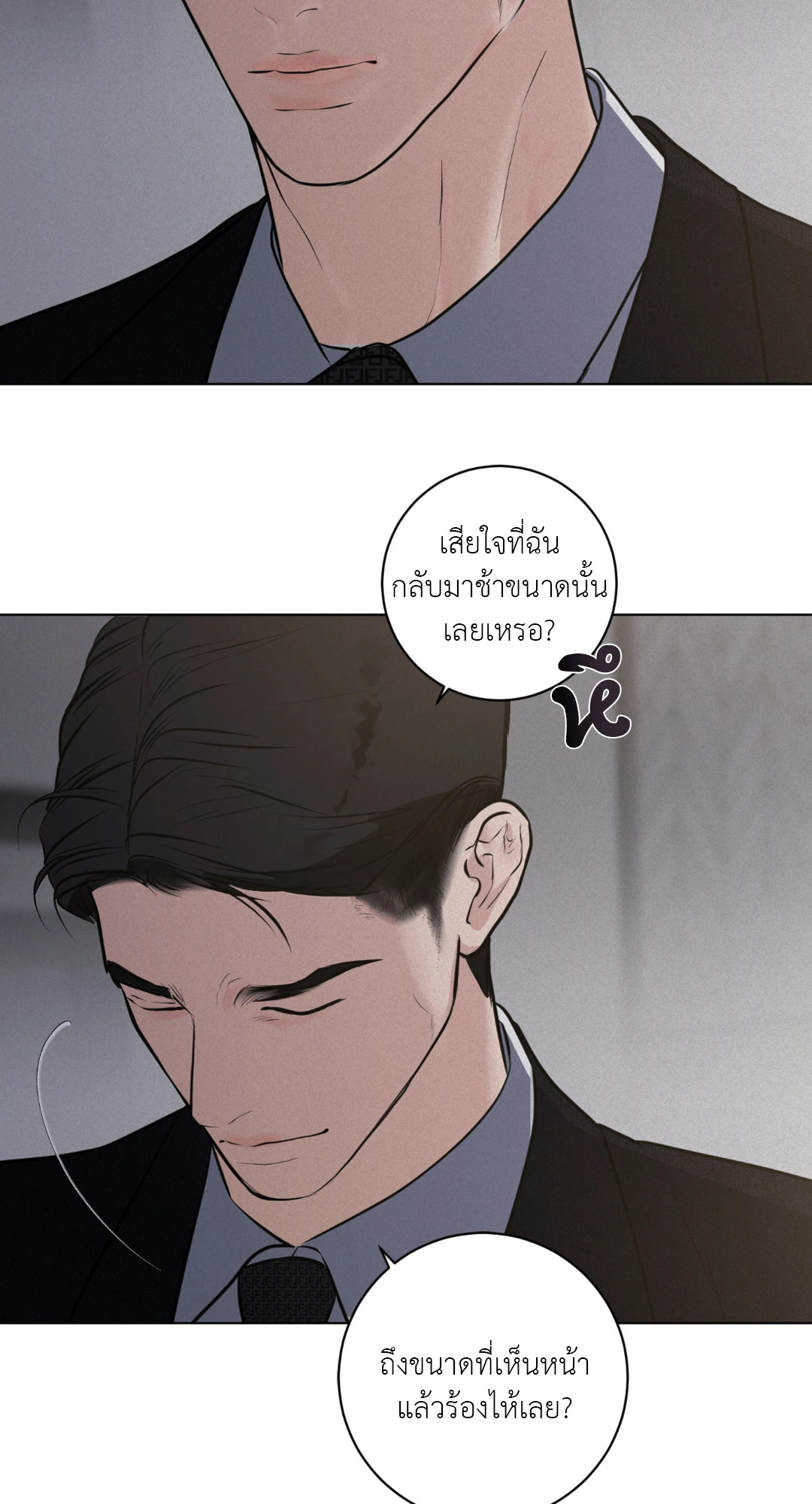 หน้า 76