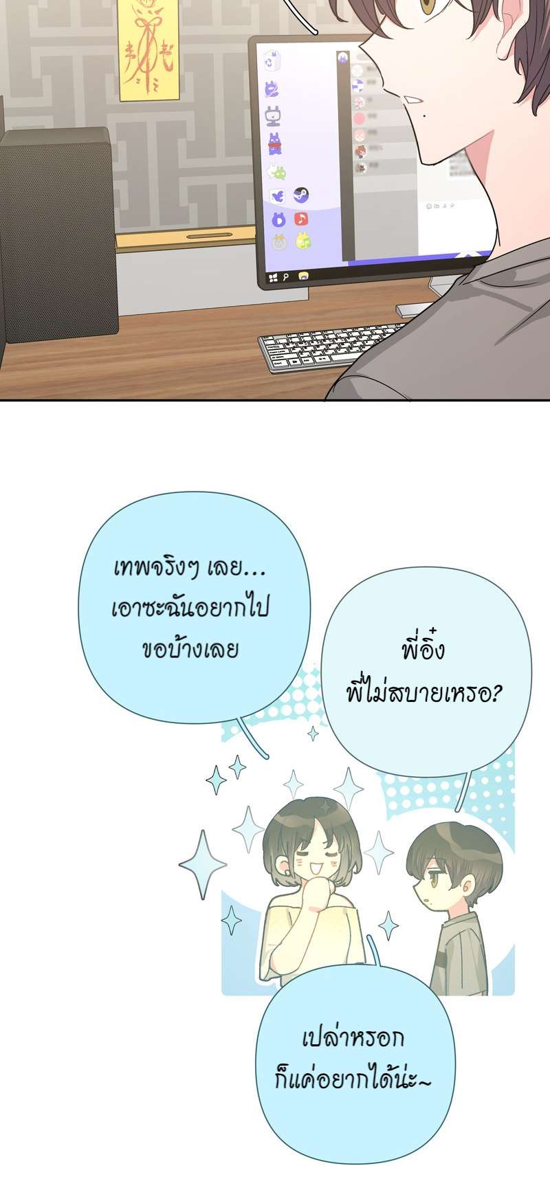 หน้า 25