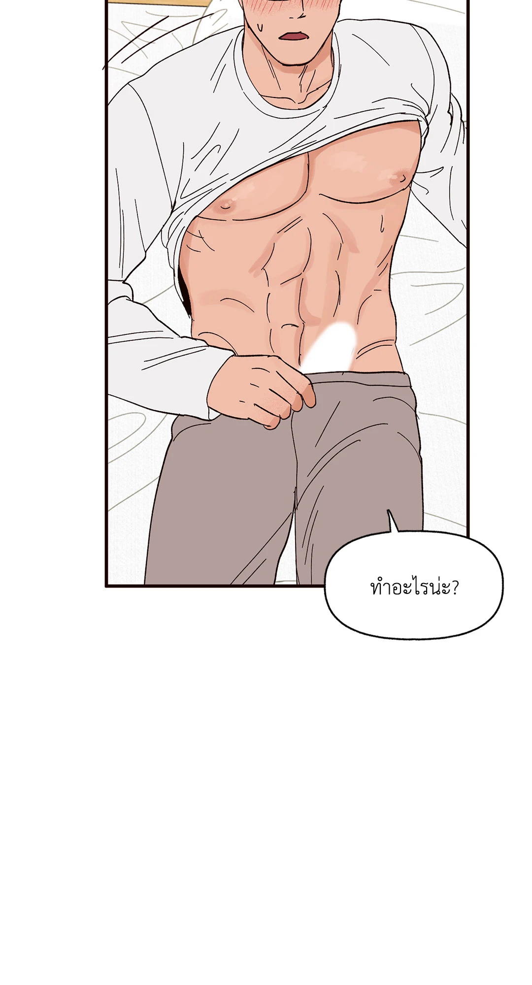 หน้า 56