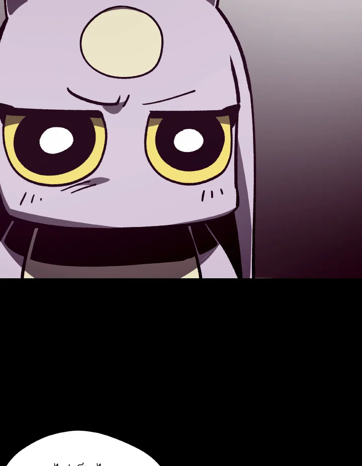 DUNGEON ODYSSEY ตอนที่ 75 - รูปที่ 2