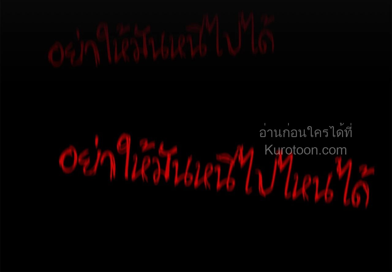 หน้า 105